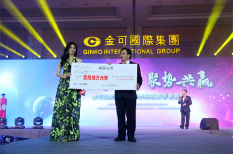 林志玲小姐参与腾龙国际捐赠活动