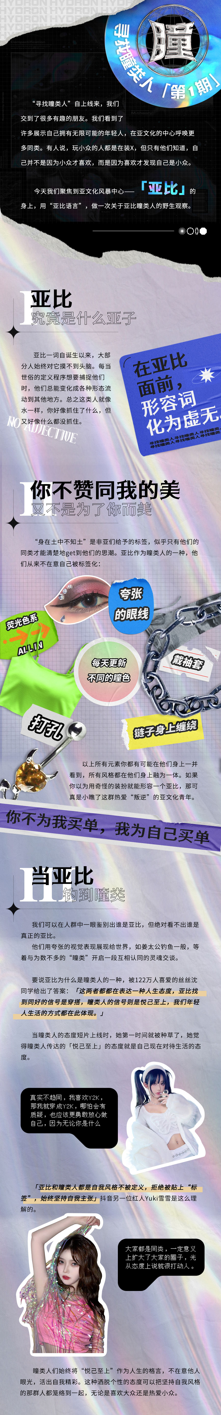 腾龙国际长图(渐变)_01_01.jpg