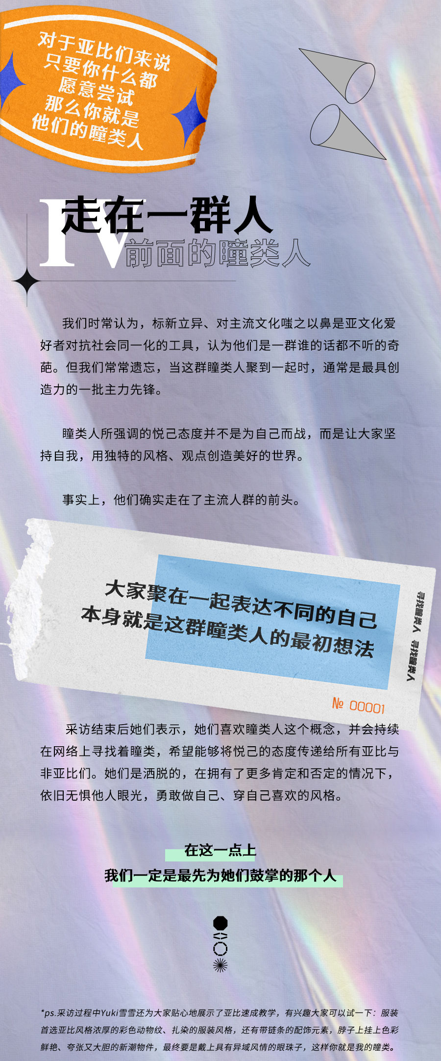 腾龙国际长图(渐变)_01_03.jpg